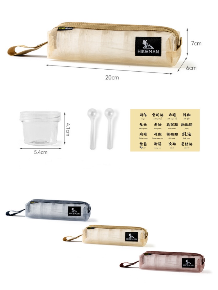 Camping Cooking Container - Outdoor Seasoning Box Set Camping Combination