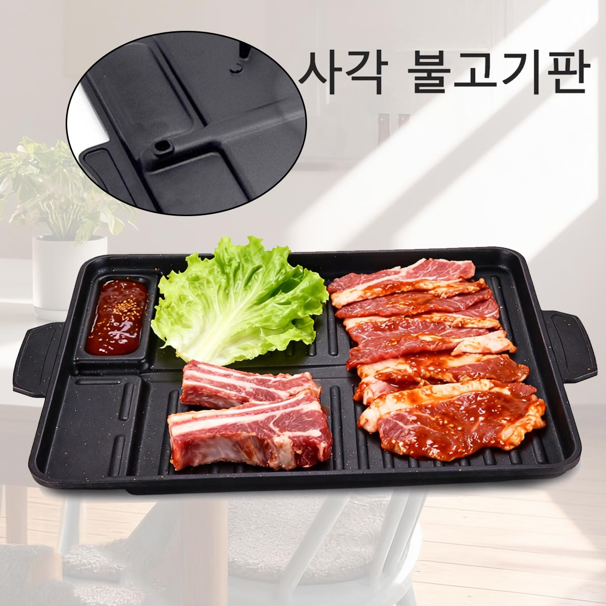 Korean Grill Meat Plate Alumin - Camping Cooking Range avis et prix
