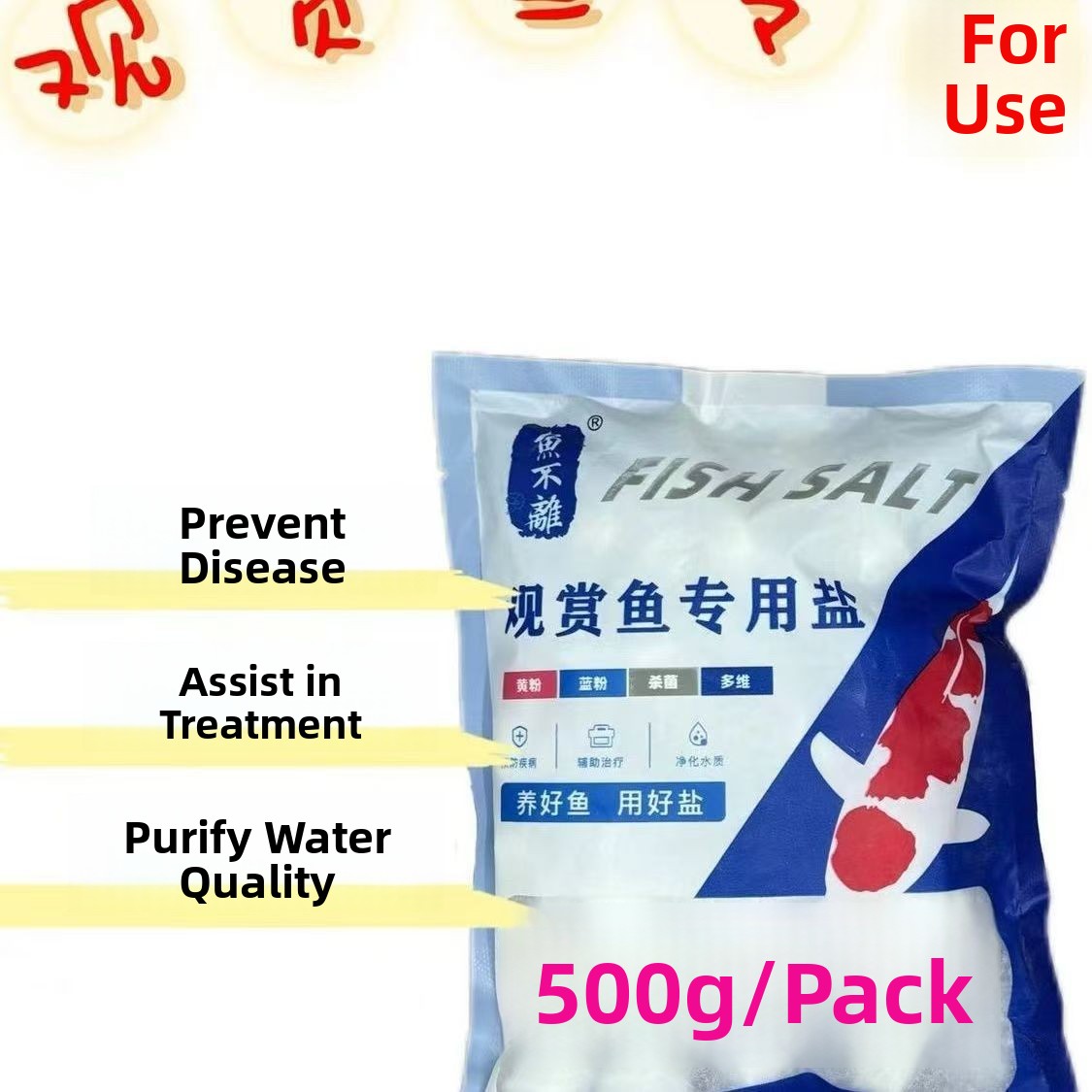 Fish Tank Water Purification S - Water Purification Tablet avis et prix