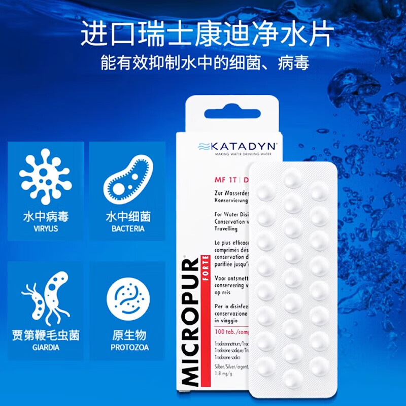Outdoor survival drinking wate - Water Purification Tablet avis et prix