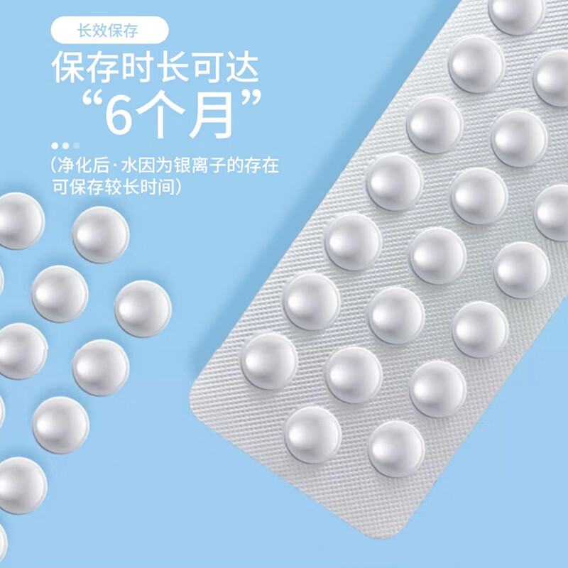 Outdoor survival drinking wate - Water Purification Tablet avis et prix