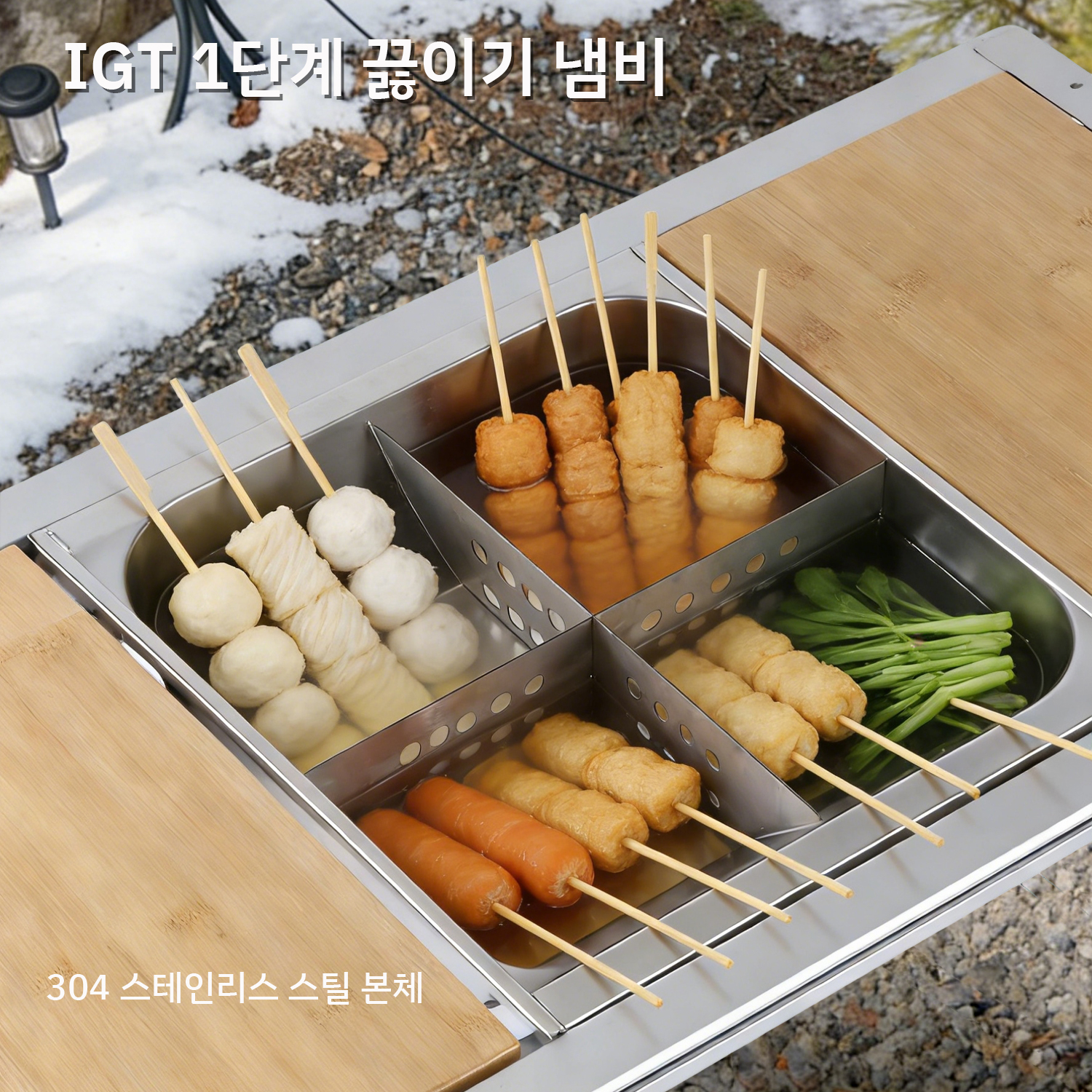 Pandatour Camping IGT Unit Ode - Camping Cooking Ware avis et prix