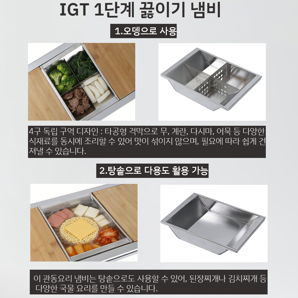 Pandatour Camping IGT Unit Ode - Camping Cooking Ware avis et prix